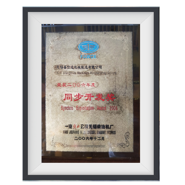 證書