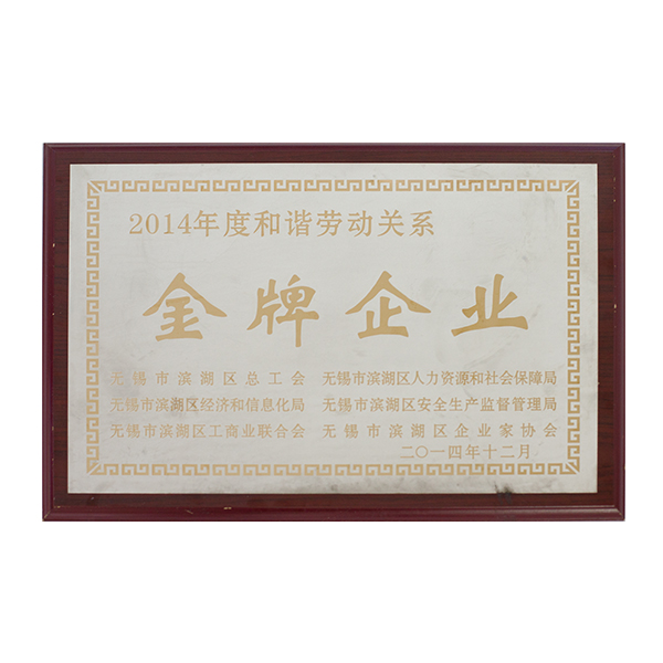 證書